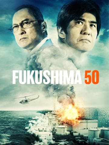 Fukushima 50