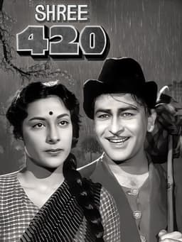 Shree 420