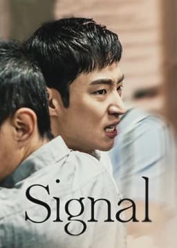 Signal