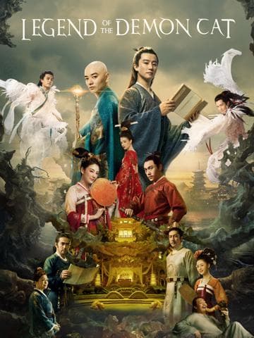 Legend of the Demon Cat