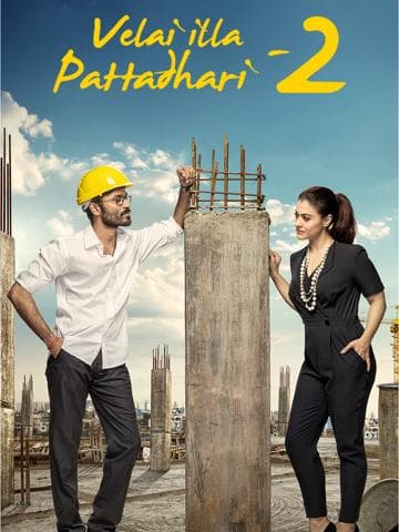 Velaiyilla Pattathari 2