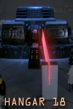 Hangar 18