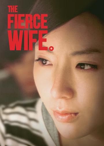 The Fierce Wife