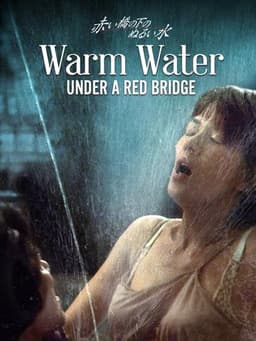 Warm Water Under a Red Bridge