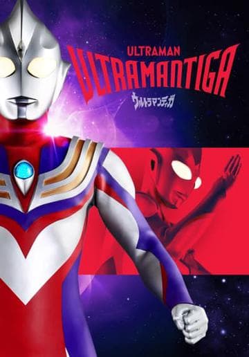 Ultraman Taiga