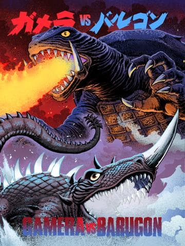 Gamera vs. Barugon