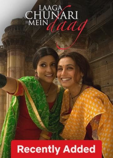 Laaga Chunari Mein Daag