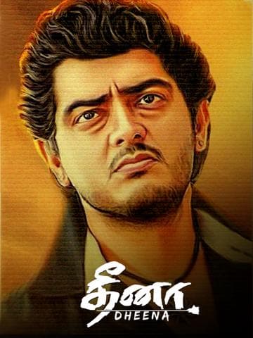 Dheena