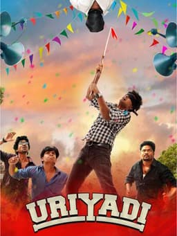 Uriyadi