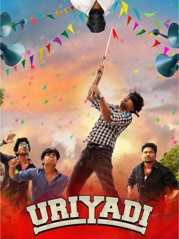 Uriyadi