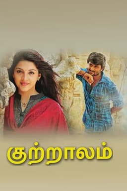 Krishna Gaadi Veera Prema Gaadha