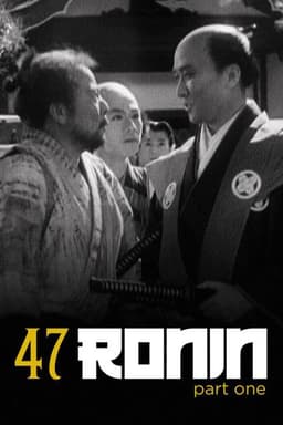 The 47 Ronin