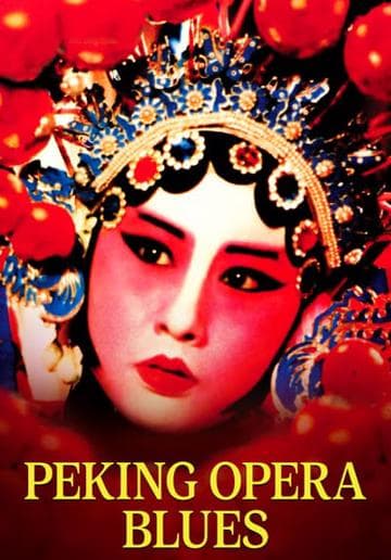 Peking Opera Blues
