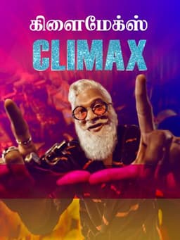 Climax