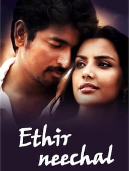 Ethir Neechal