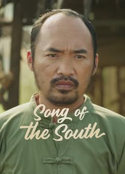 Song of the South