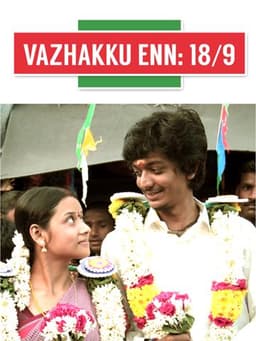 Vazhakku Enn 18/9