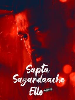 Sapta Sagaradaache Ello - Side B