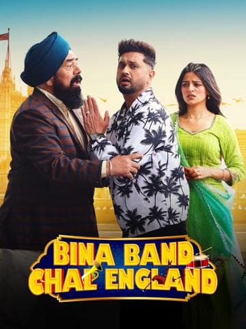 Bina Band Chal England