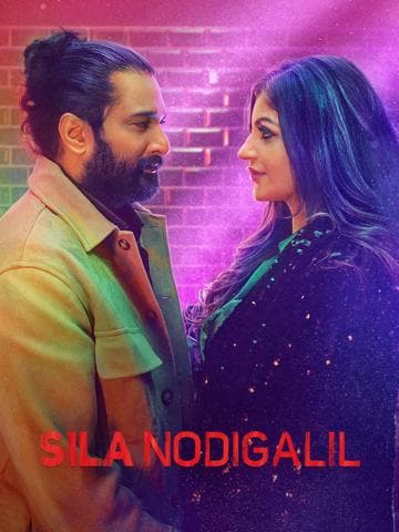 Sila Nodigalil