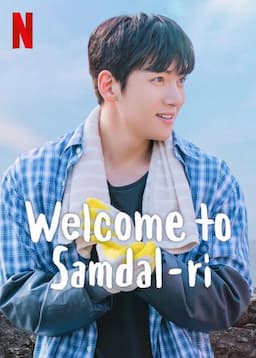 Welcome to Samdal-ri