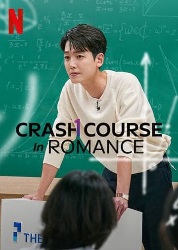 Crash Course in Romance