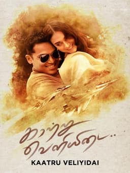 Kaatru Veliyidai