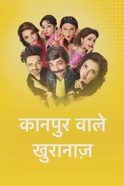 Kanpur Waale Khuranas