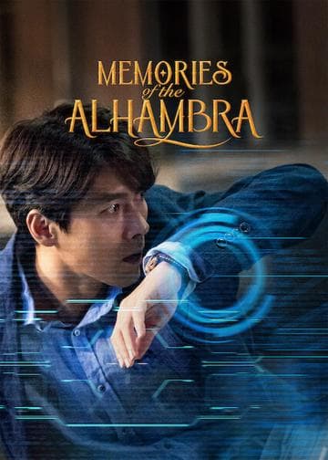 Memories of the Alhambra