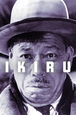 Ikiru