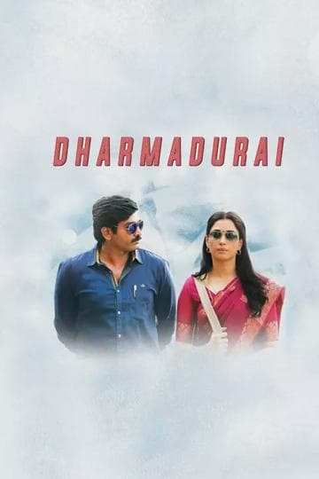 Dharmadurai