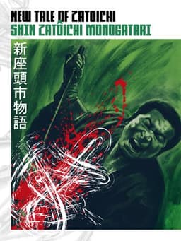 New Tale of Zatoichi