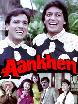 Aankhen