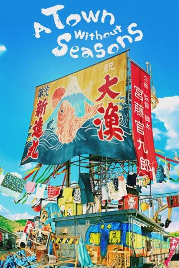 A Town Without Seasons