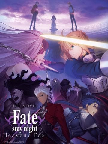 Fate/stay night: Heaven's Feel III. Spring Song