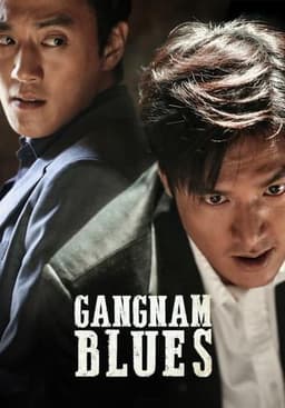 Gangnam Blues