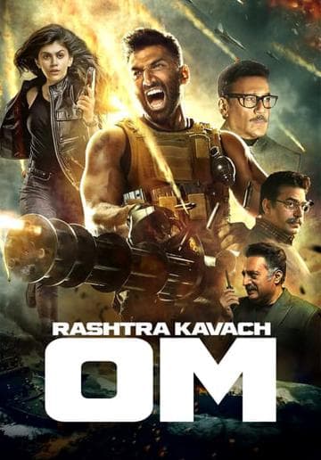 Rashtra Kavach Om