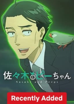 Sasaki and Peeps
