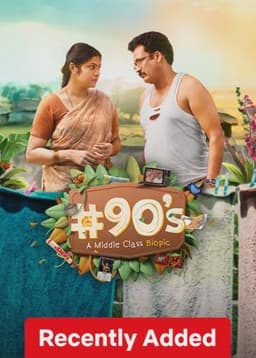 #90’s - A Middle Class Biopic