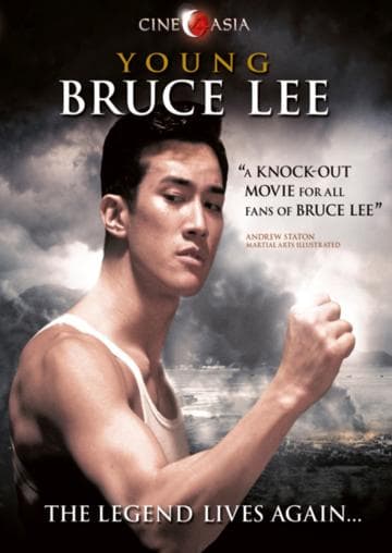 Bruce Lee, My Brother