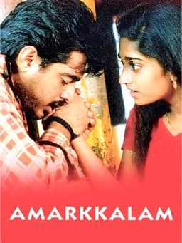 Amarkalam