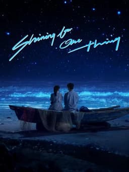 Shining for One Thing