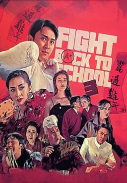 Fight Back to School 3