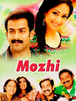 Mozhi