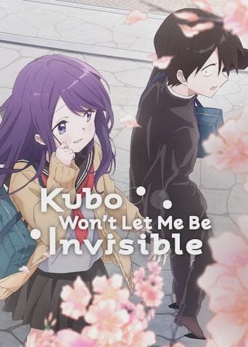 Kubo Won't Let Me Be Invisible