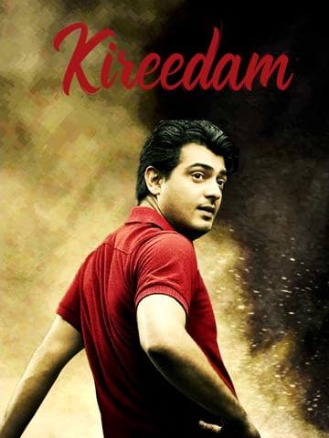 Kireedam