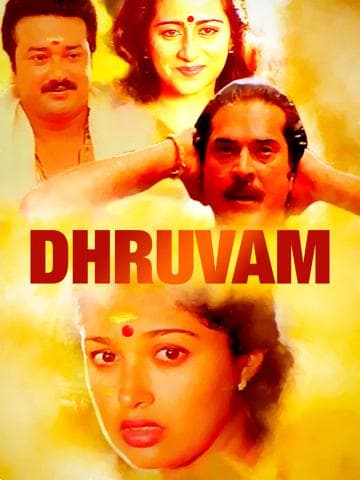 Dhruvam