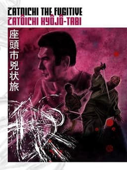 Zatoichi the Fugitive