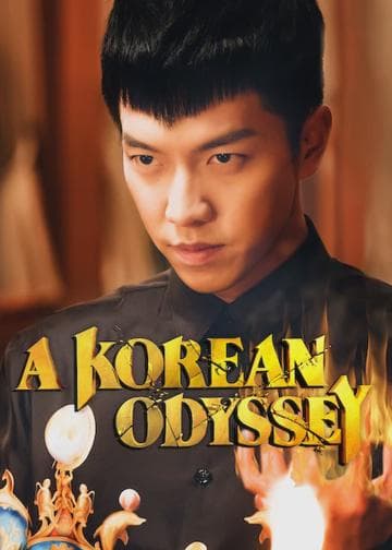 A Korean Odyssey