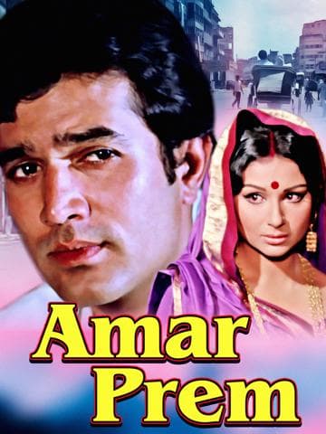Amar Prem